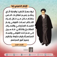 كلمات سياسية